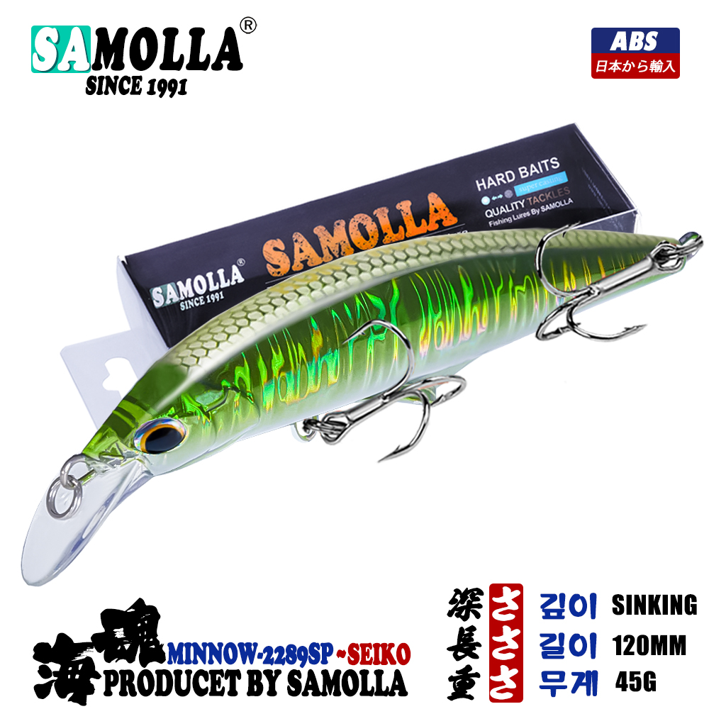 Fishing Lure Making Kit - New Sinking Minnow Fishing Lure 45g