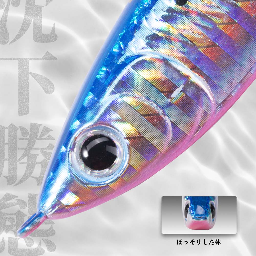 Hunthouse Sinking Pencil Hard  – Fishing Lure Jerkbait Bewertung und Preis